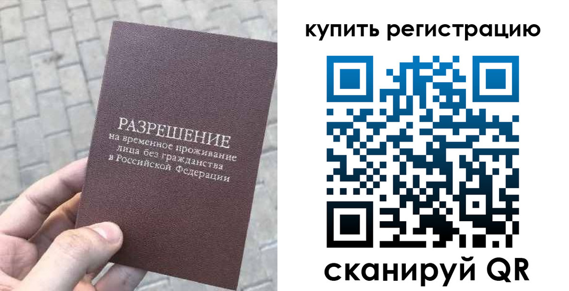 регистрация для школы в Тимашёвске