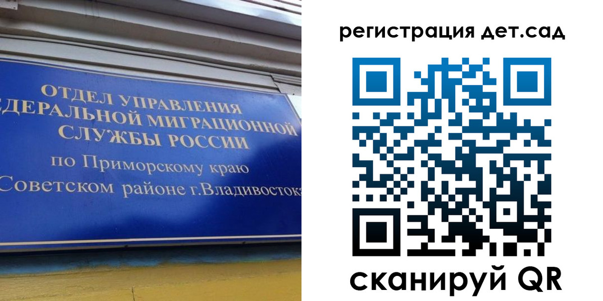 прописка регистрация в Тимашёвске